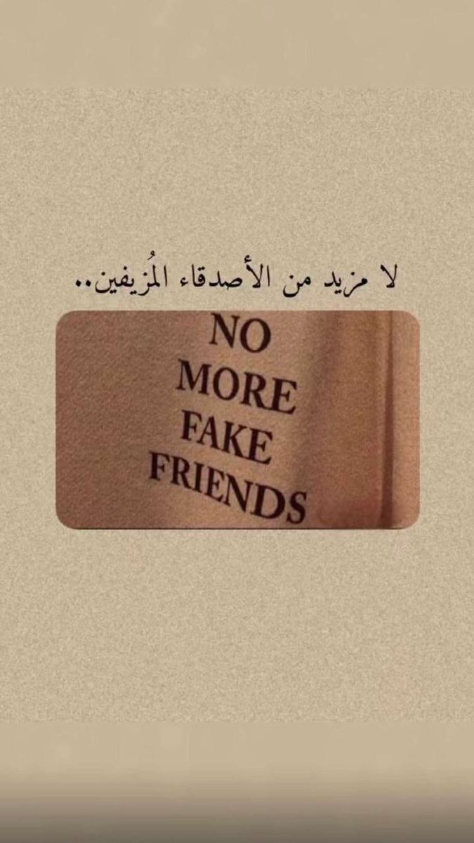 الوضع ألان tweet media