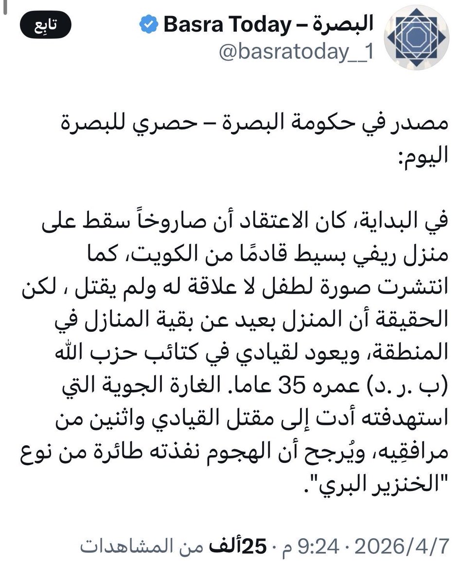 ABDULLAH_ALMUTAIRI || ١٦١٣ 🇰🇼⚖️ tweet media