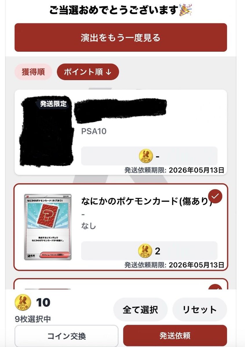 ゼロ tweet media