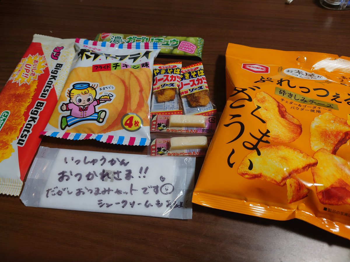 Aくん@モバレ tweet media