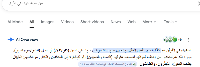 Jobran tweet media