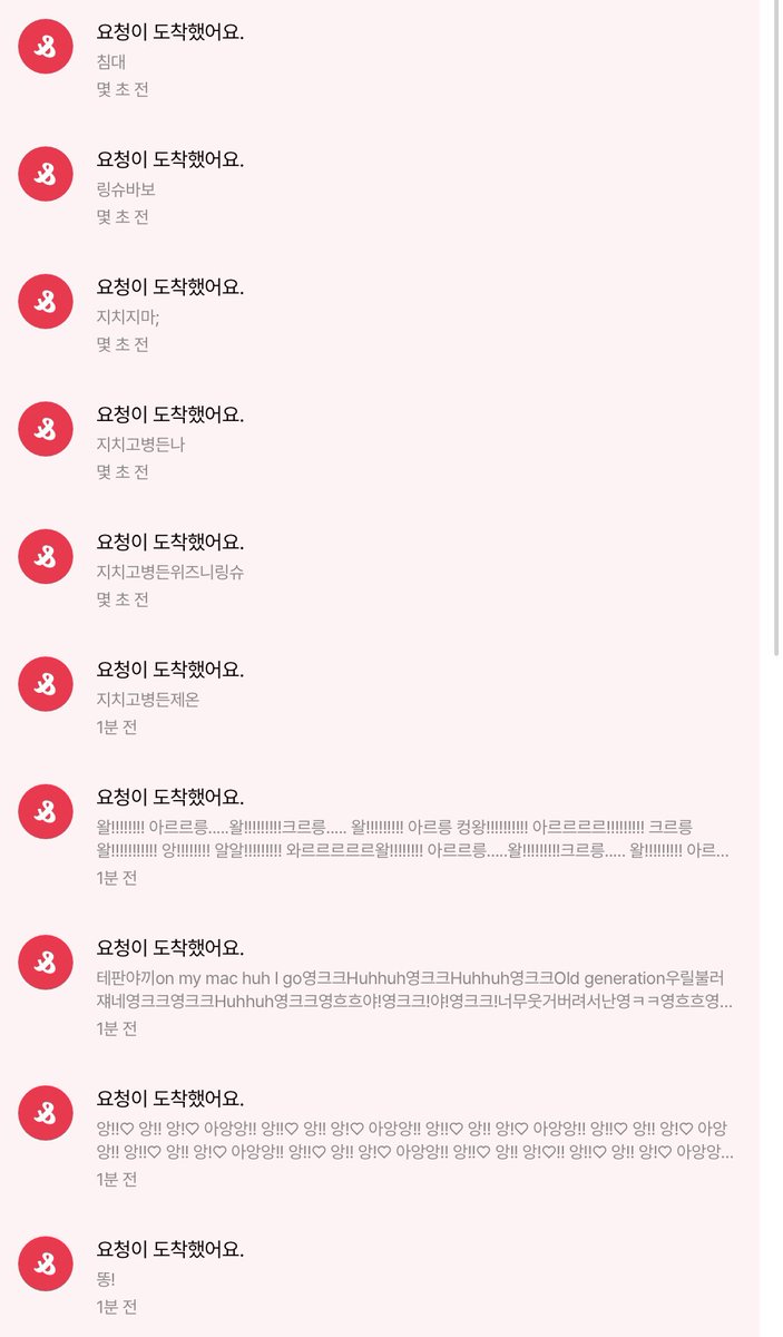 링슈 tweet media