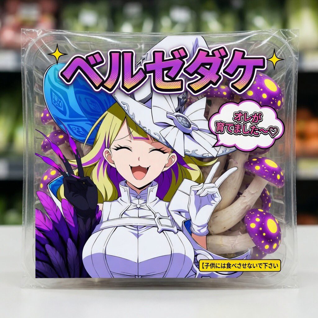 ASAHI 【ねいきっど⭐︎らびっとサークル主】 tweet media