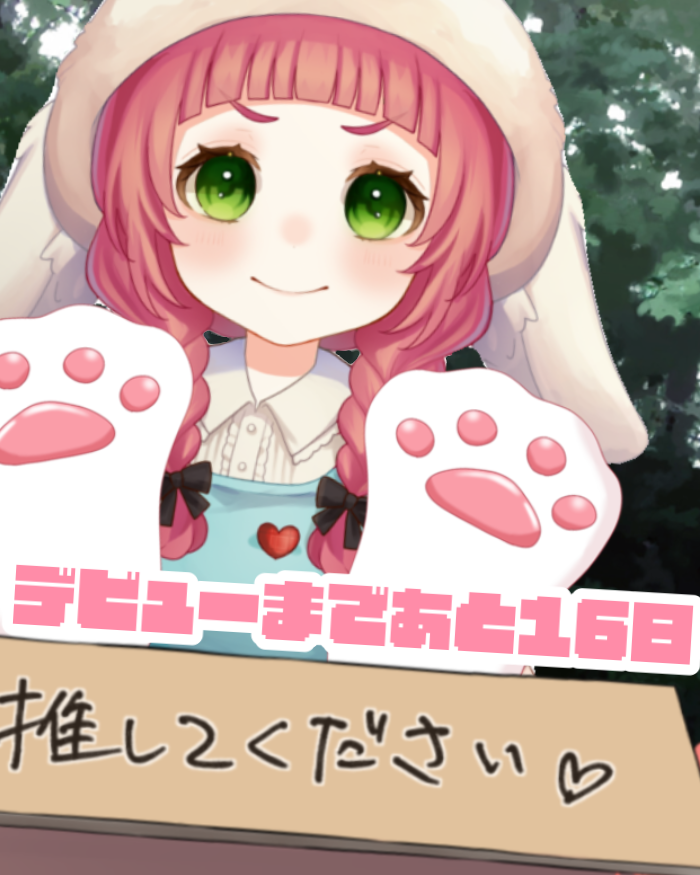 甜菓あむ♡5/20開店🍰🎀 tweet media