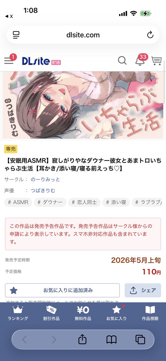 レモンキャンディー tweet media