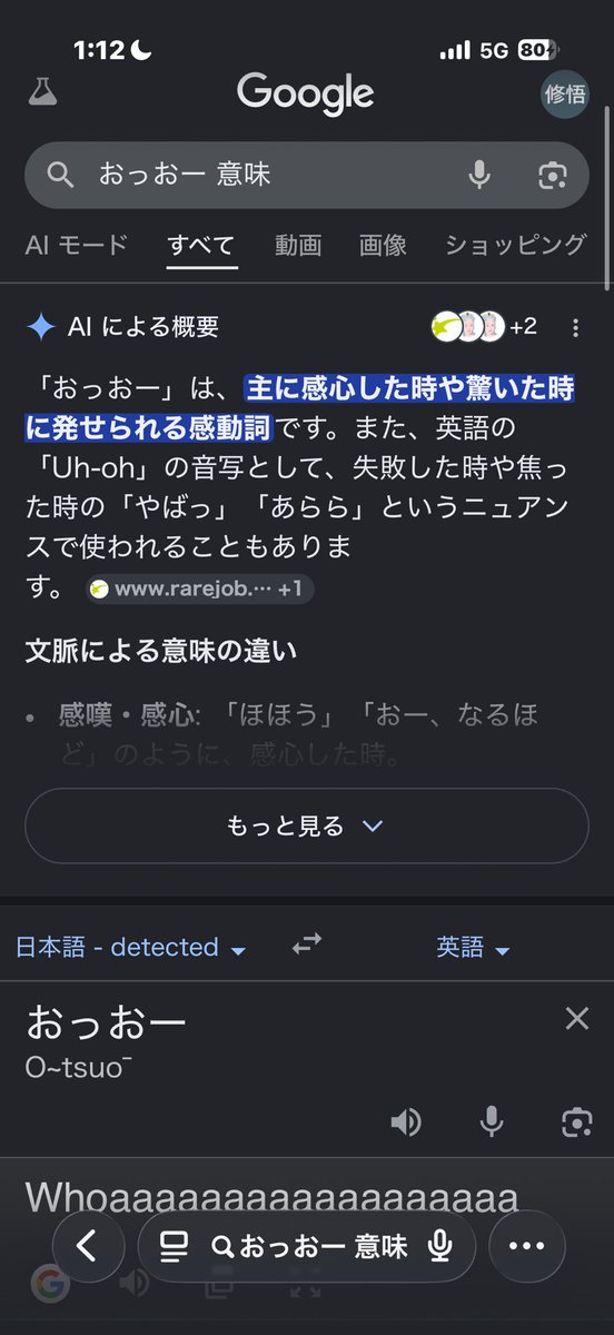 しゅうご tweet media