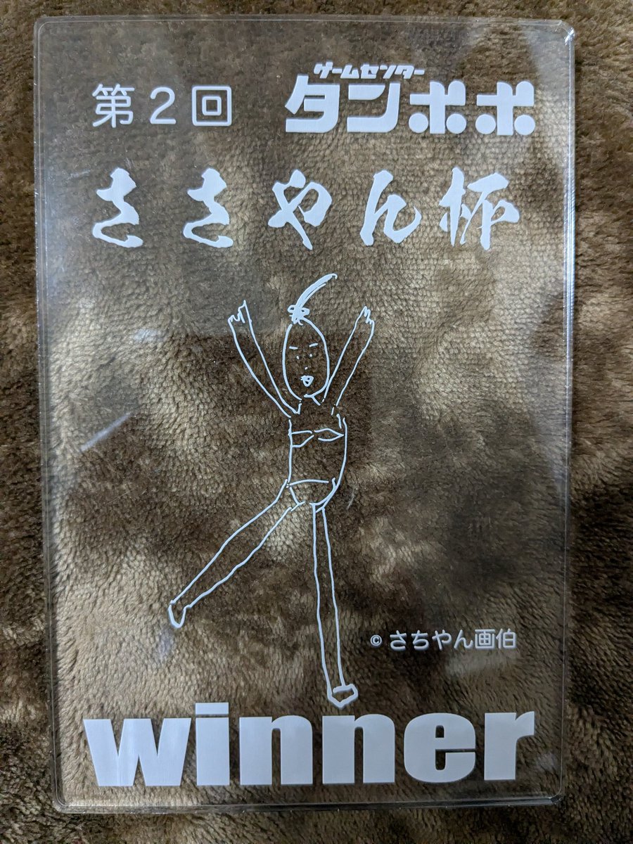 まぁさん tweet media