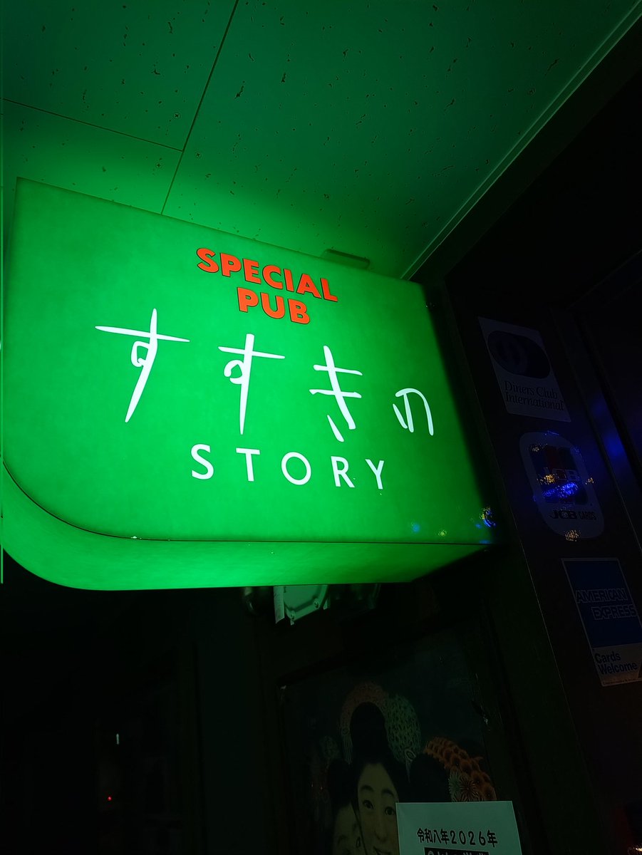 看板だけ撮って集めたい