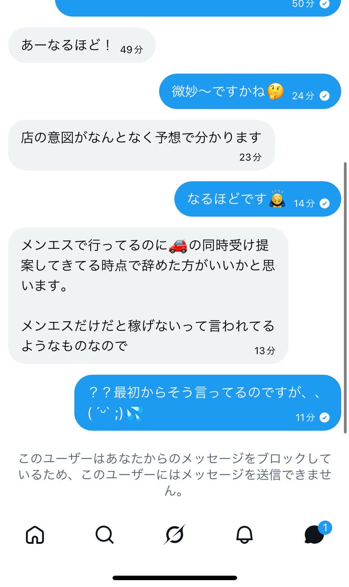 あさひ tweet media