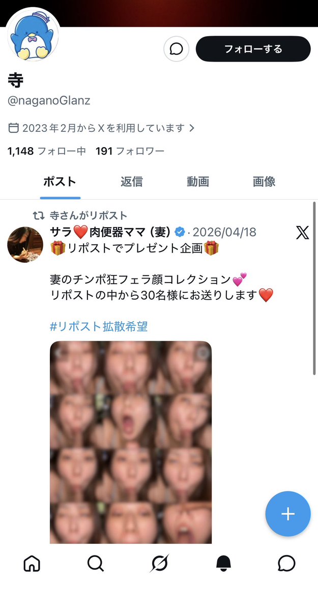 にらすけ tweet media