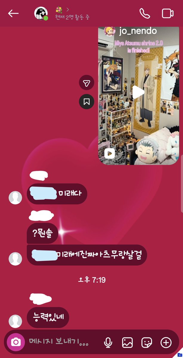 먀파두부/ MTRT tweet media