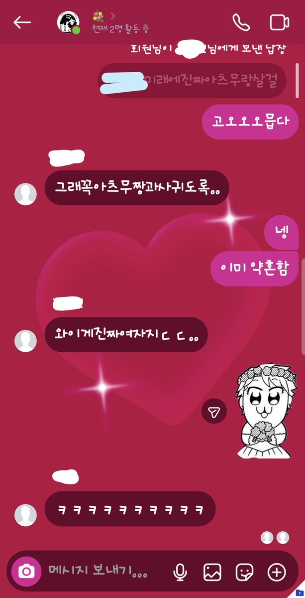 먀파두부/ MTRT tweet media
