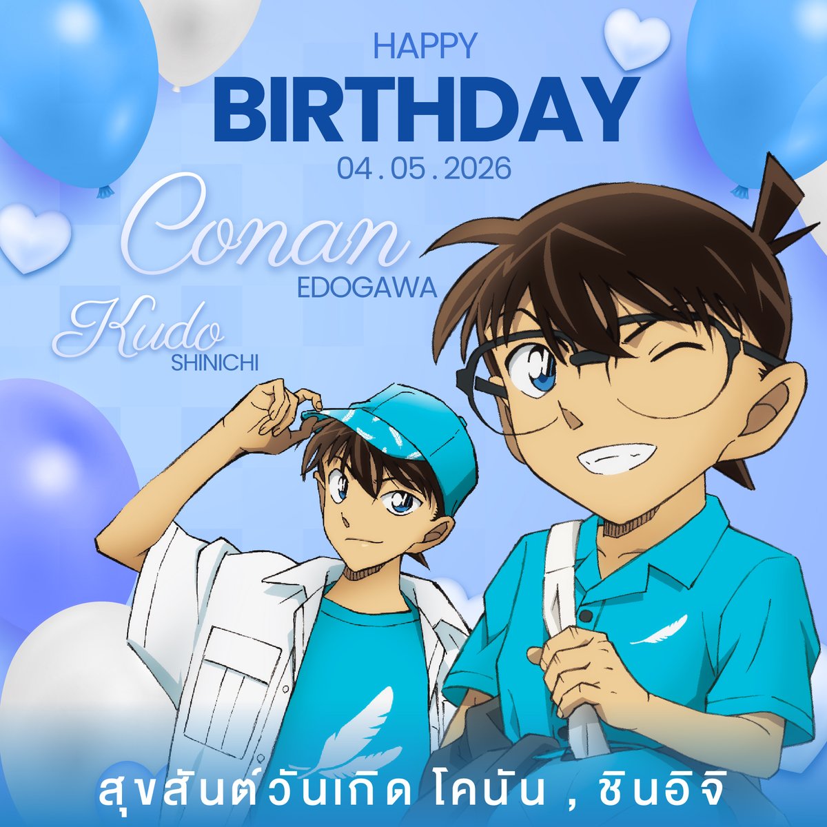 CONAN THAI tweet media