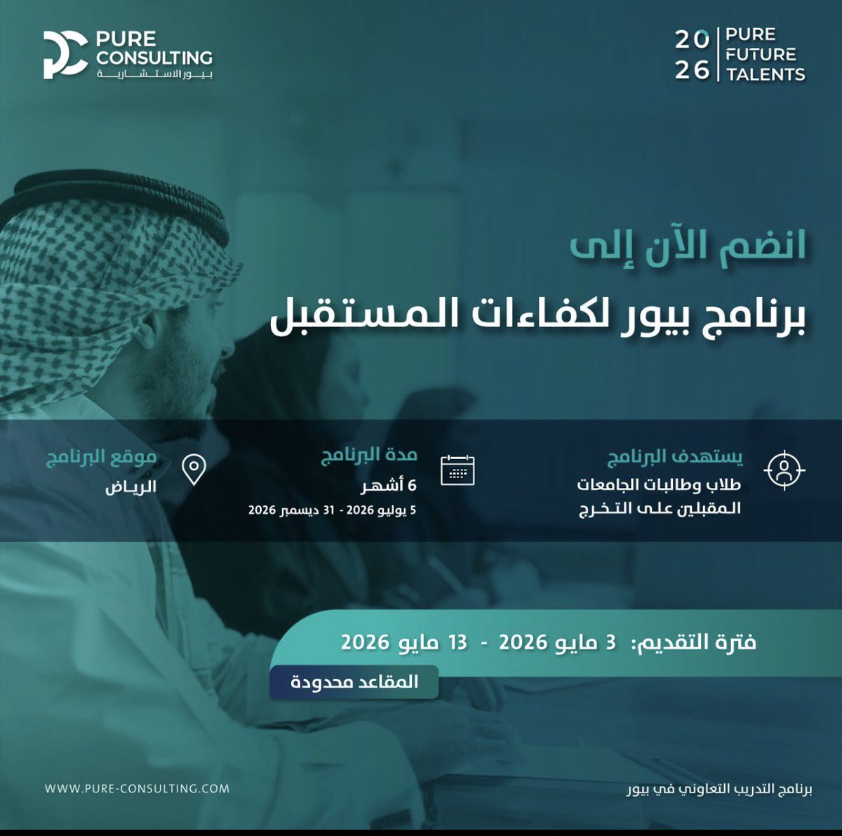 شَهَد الأنْدِيجانِي | Shahad Alandijani tweet media