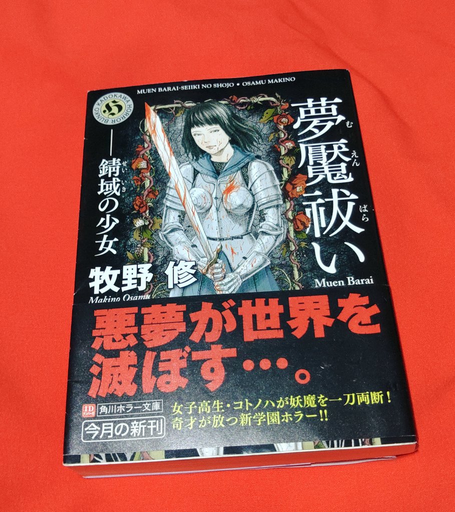 朱砂の葉 tweet media
