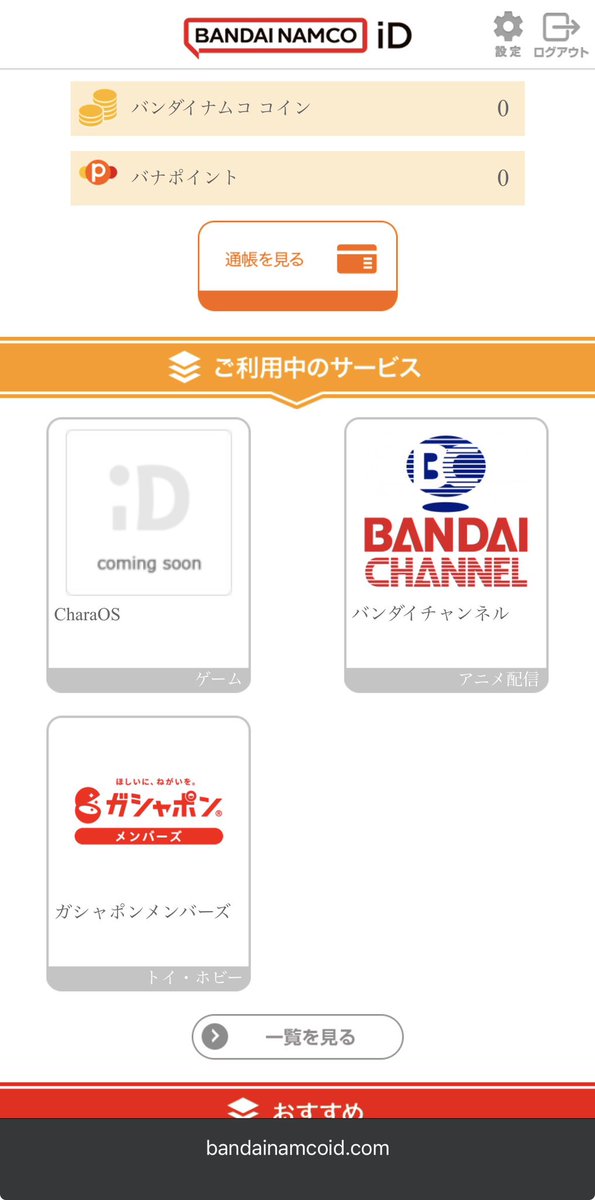 じしゃく🧲3G回線🙌 tweet media