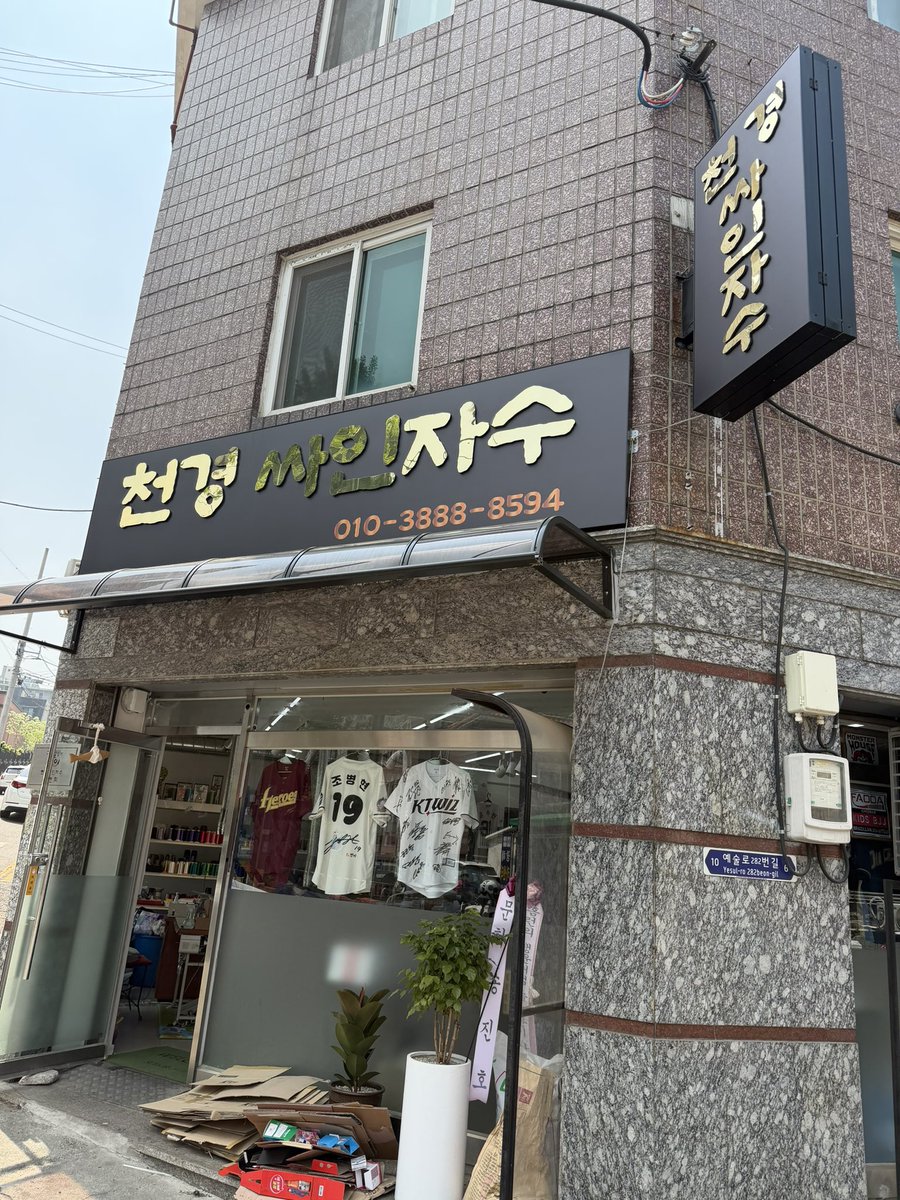 ののめ/노노메 tweet media