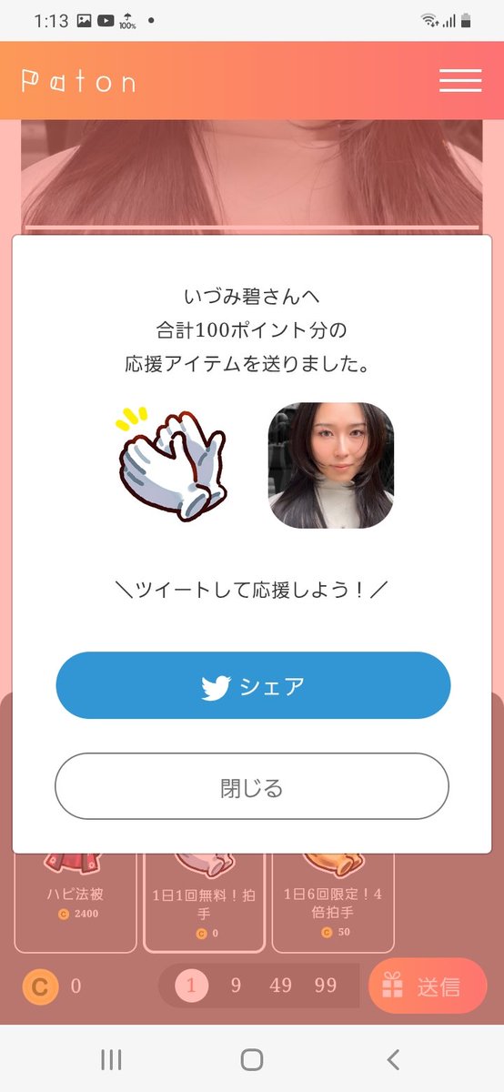 AyodHq's tweet photo. @mack3_smile 本日分です https://t.co/eODh8qea9h