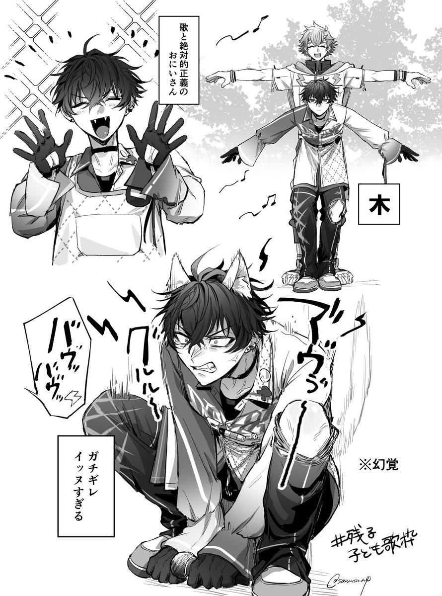 ティラ tweet media