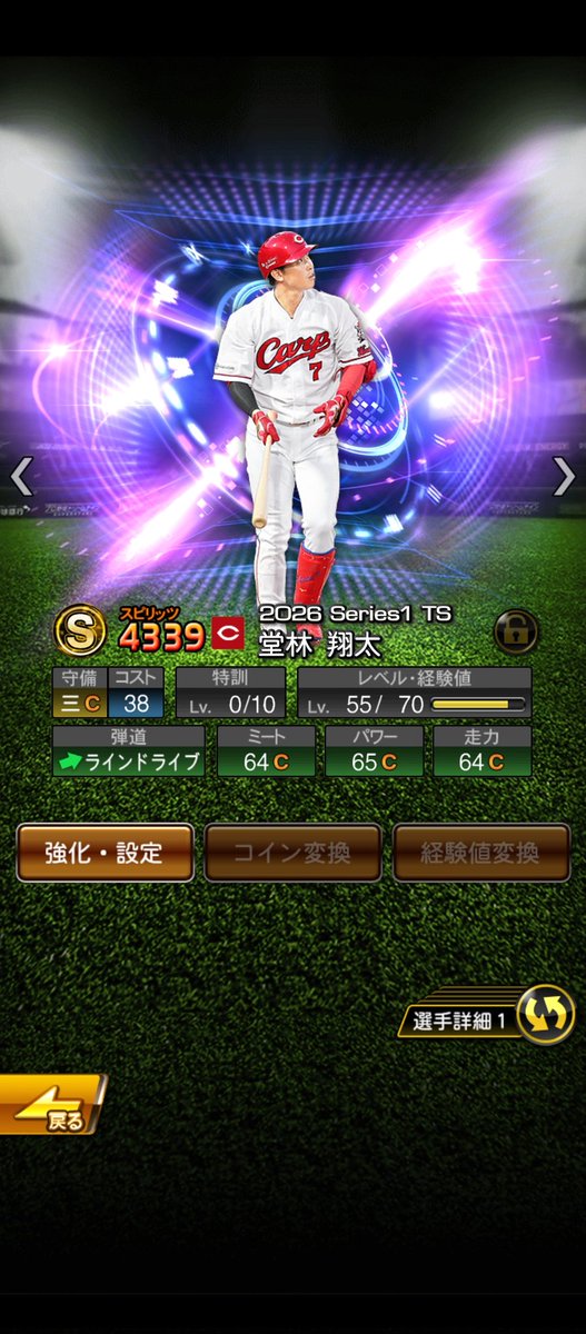 なべ tweet media