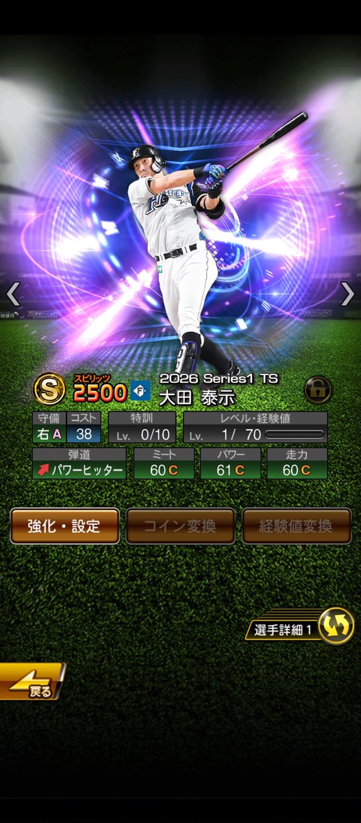 なべ tweet media