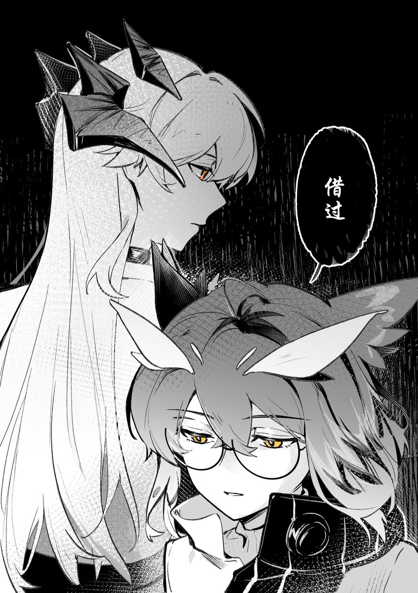 颉 tweet media