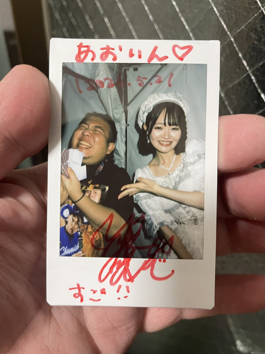 あおいん tweet media