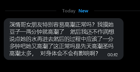 第一深情 tweet media