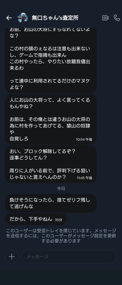 ぇなる tweet media