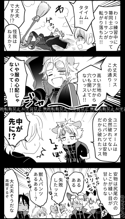 しん tweet media