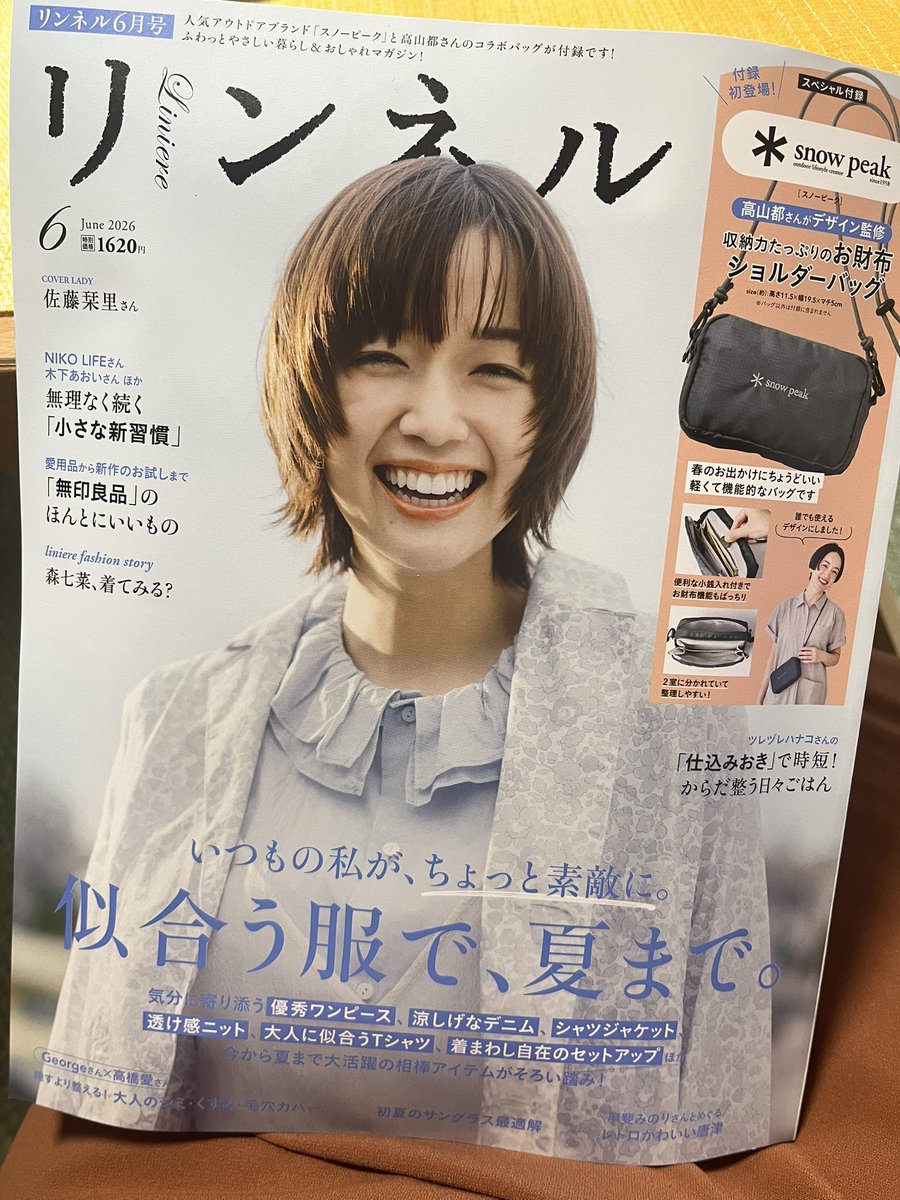 kiku@おさかな屋さん🐟 tweet media