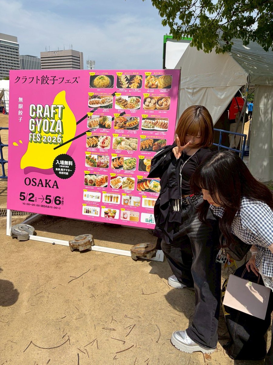えりちま♥ tweet media