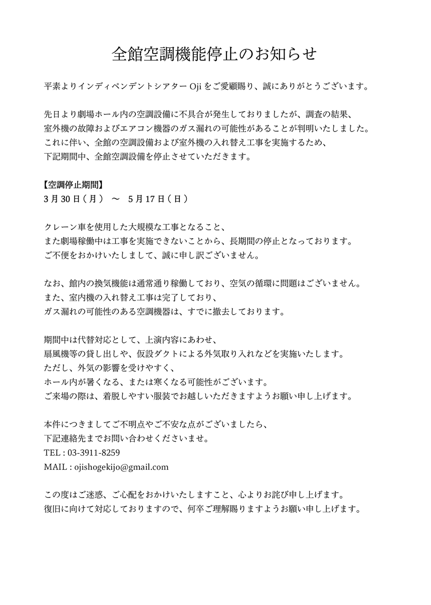 ねむりねこプロジェクト tweet media