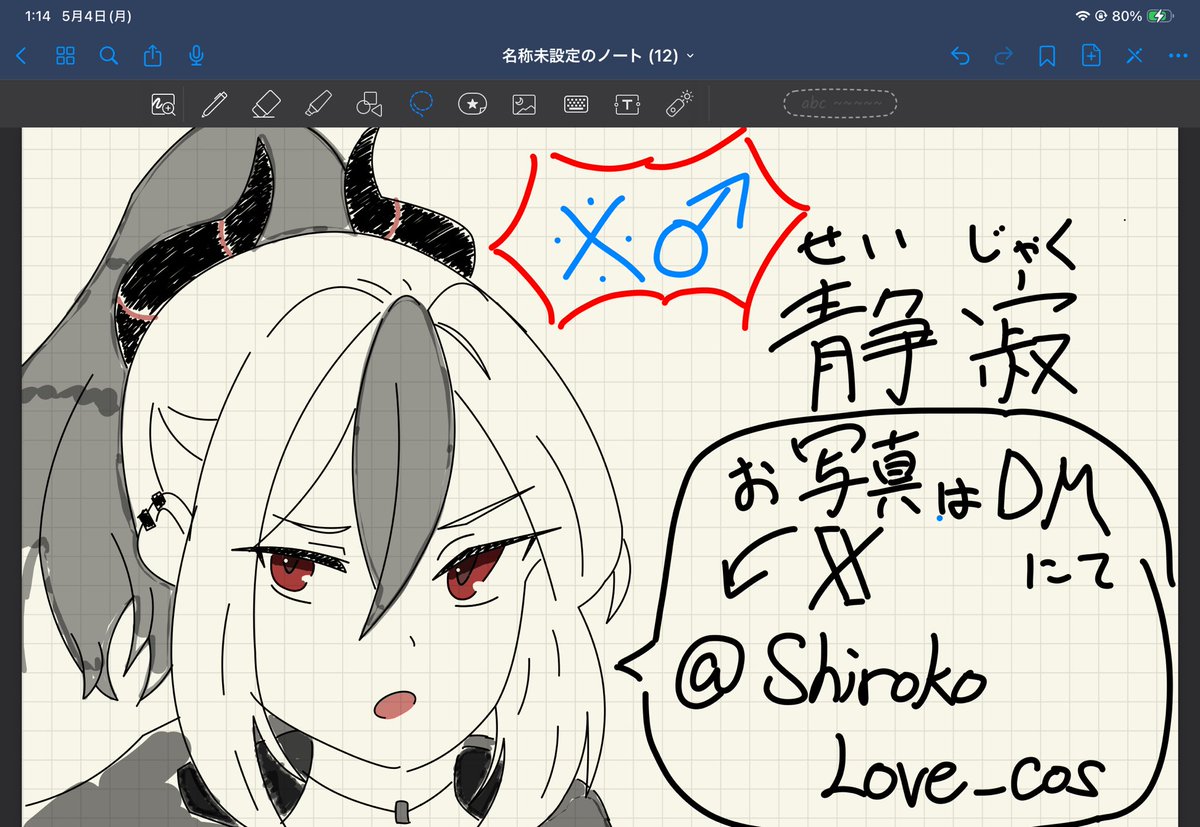 ゆっくりだな…って思っちゃったから改良