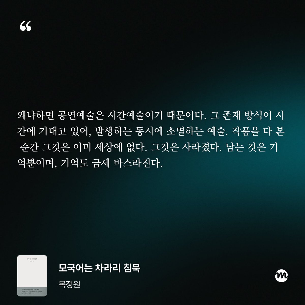 비창 tweet media
