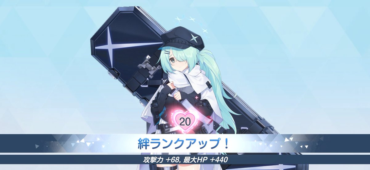 はつそら tweet media