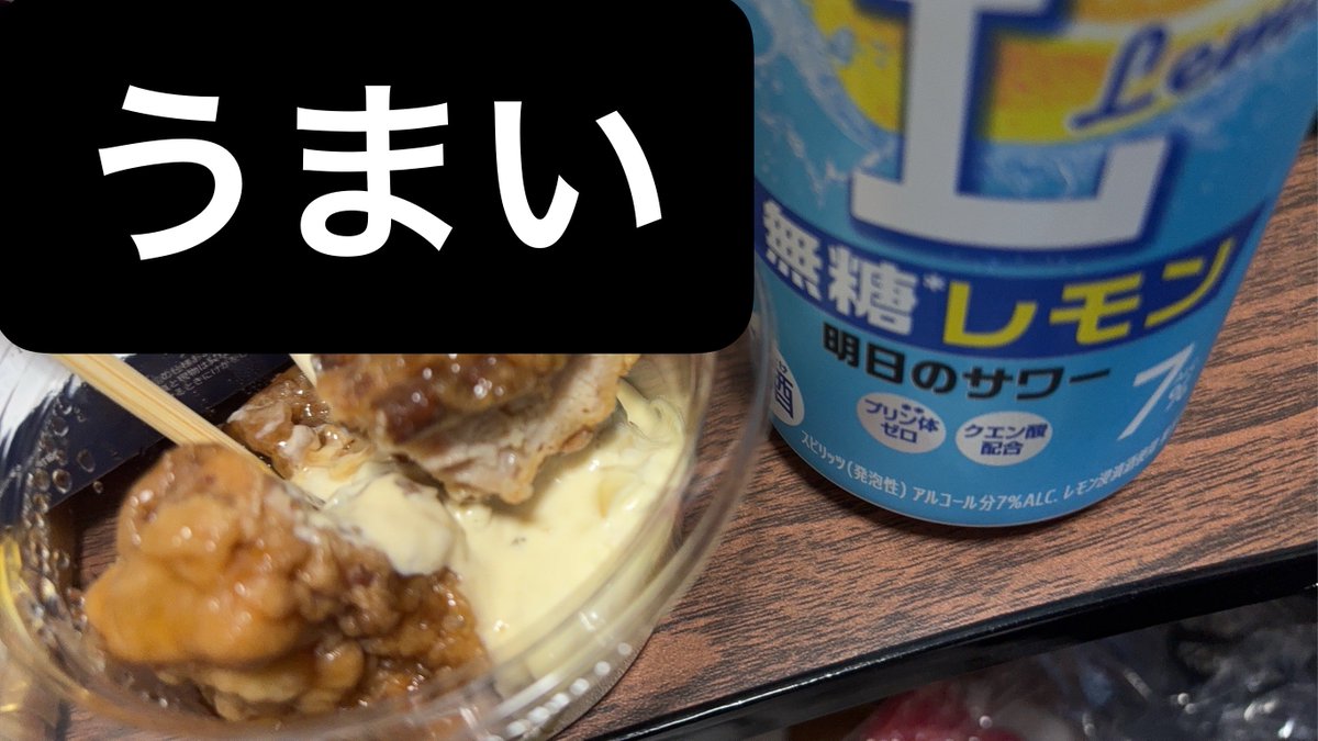 しば tweet media