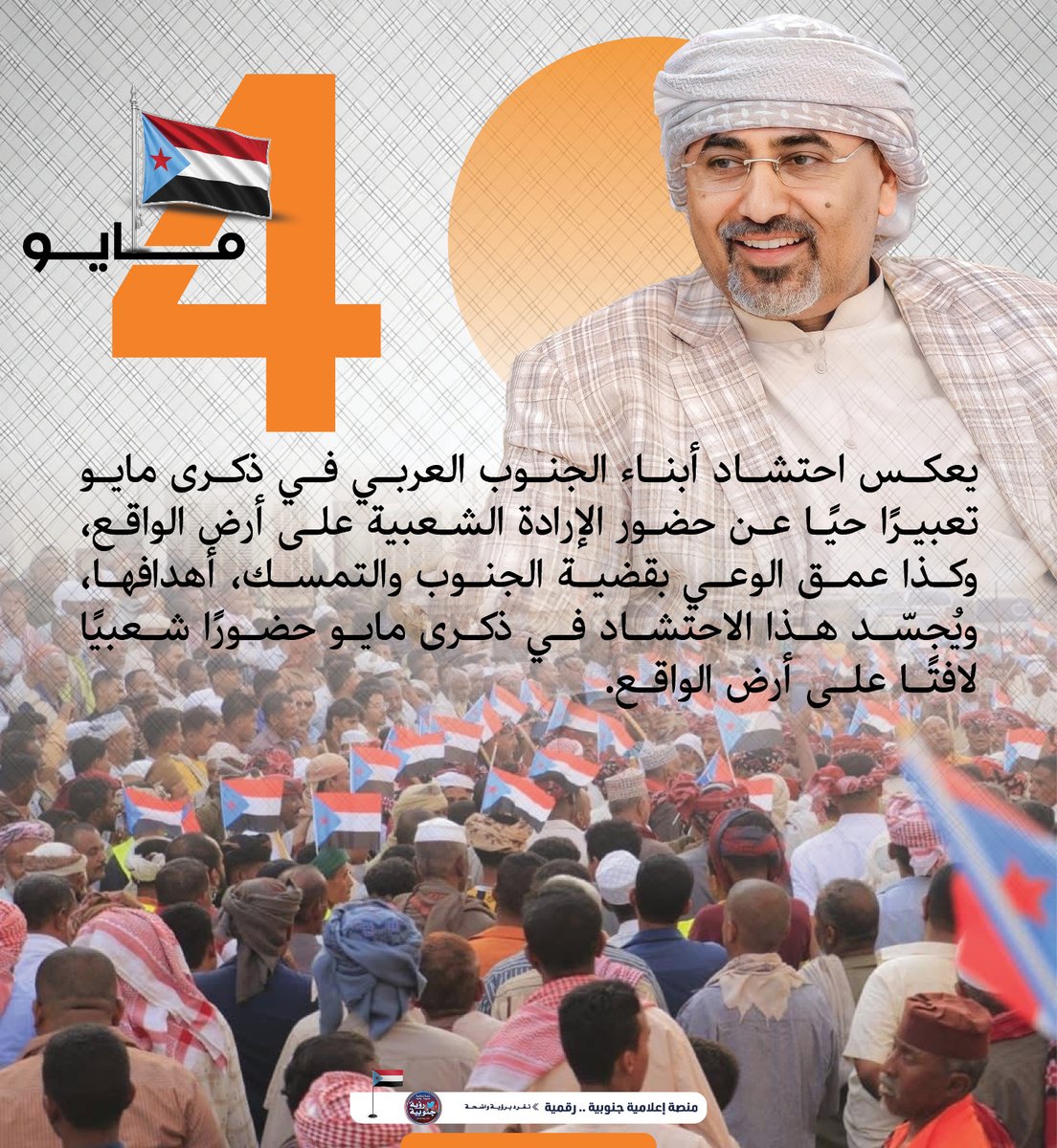 ثائره جنوبيه tweet media