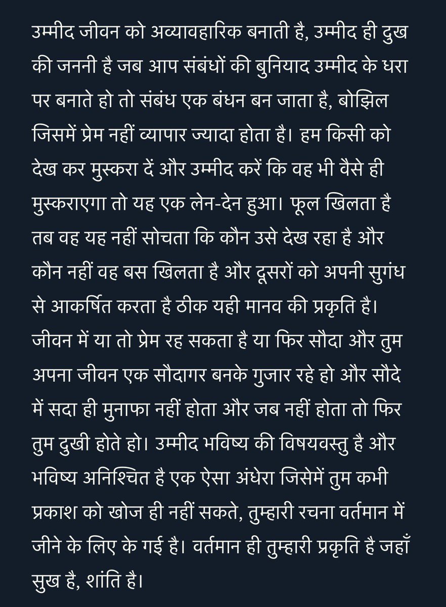 authorsachendra's tweet photo. https://t.co/5KK5af0FM4