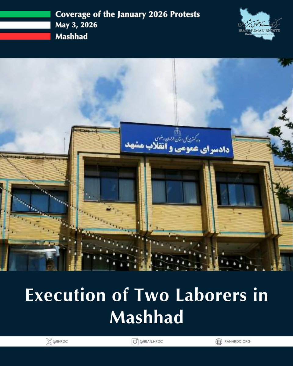 Iranhrdc.org tweet media