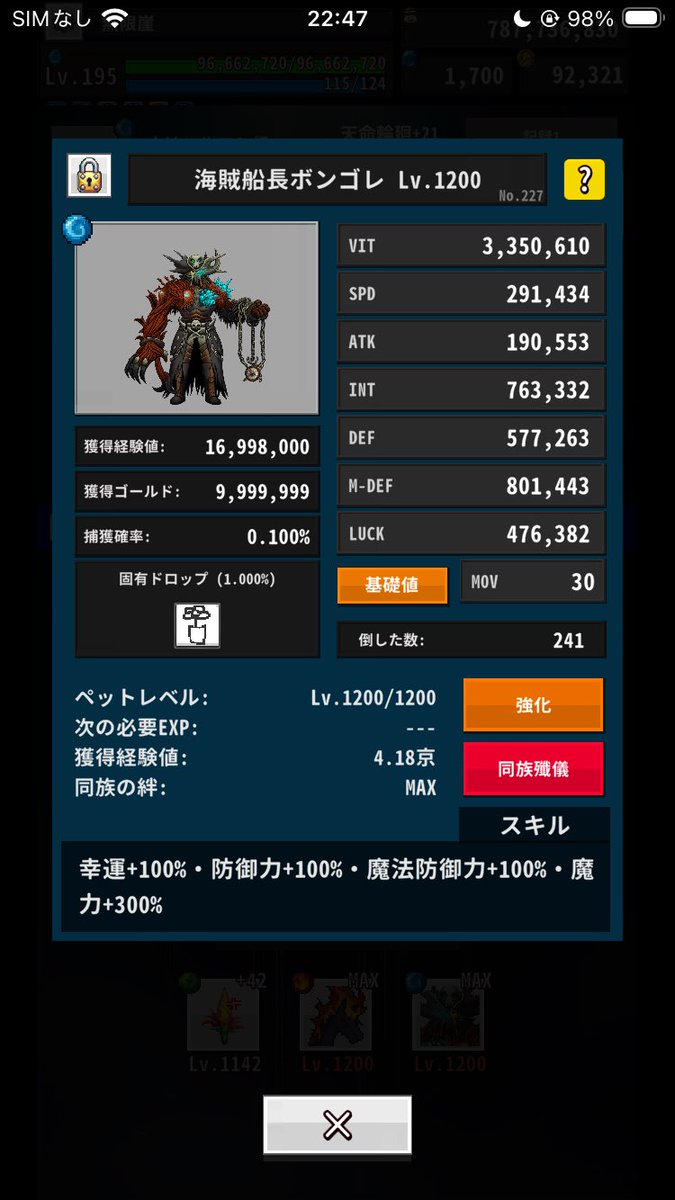 upanaka's tweet photo. 捌ききった https://t.co/Jb8Wgqf6wX