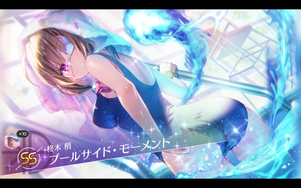 有給のダフネ@ヘブバン tweet media