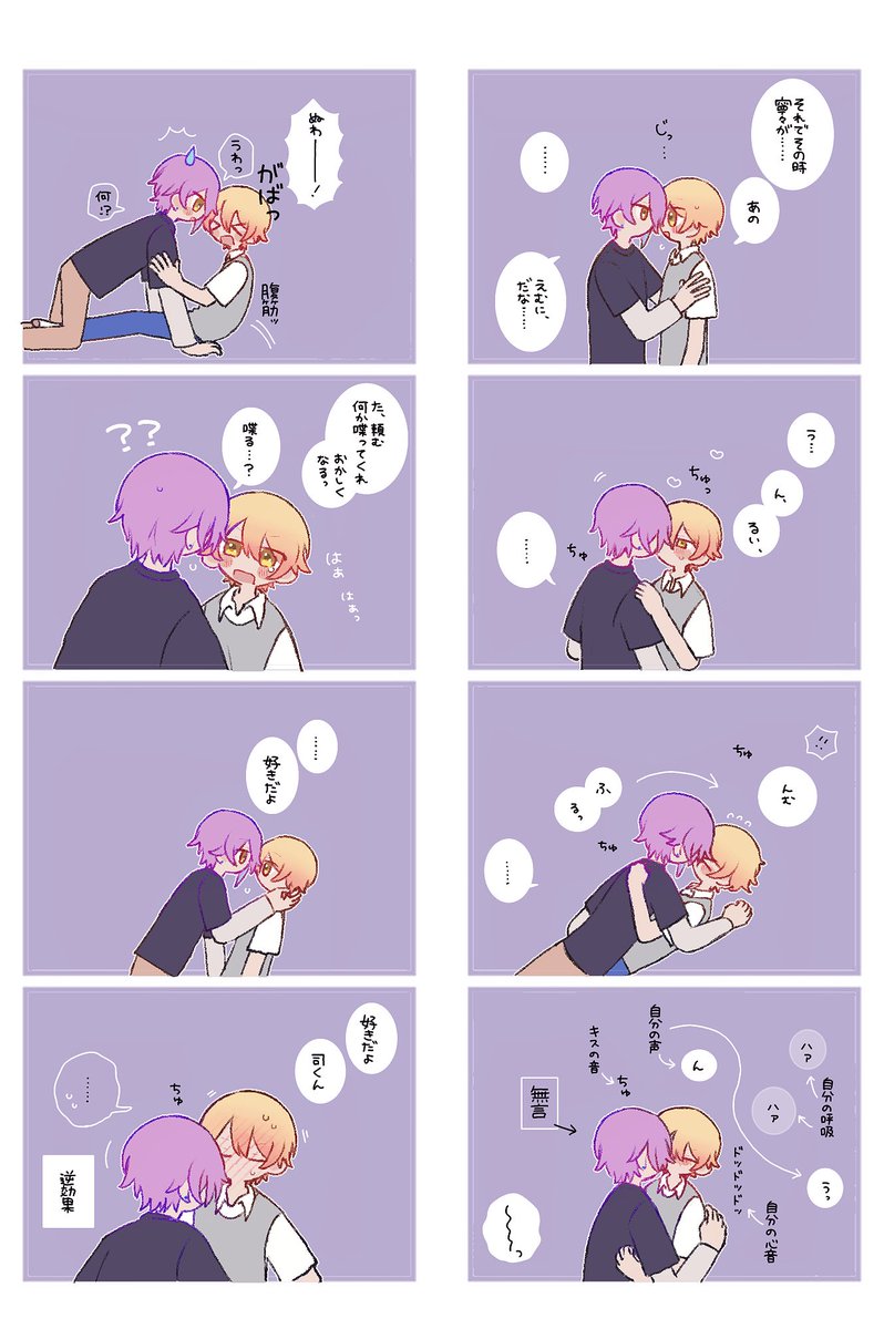 21（にい） tweet media