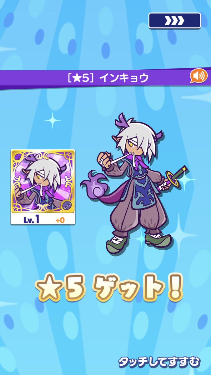 イビスの丘 tweet media