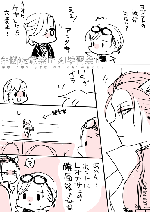 しん tweet media