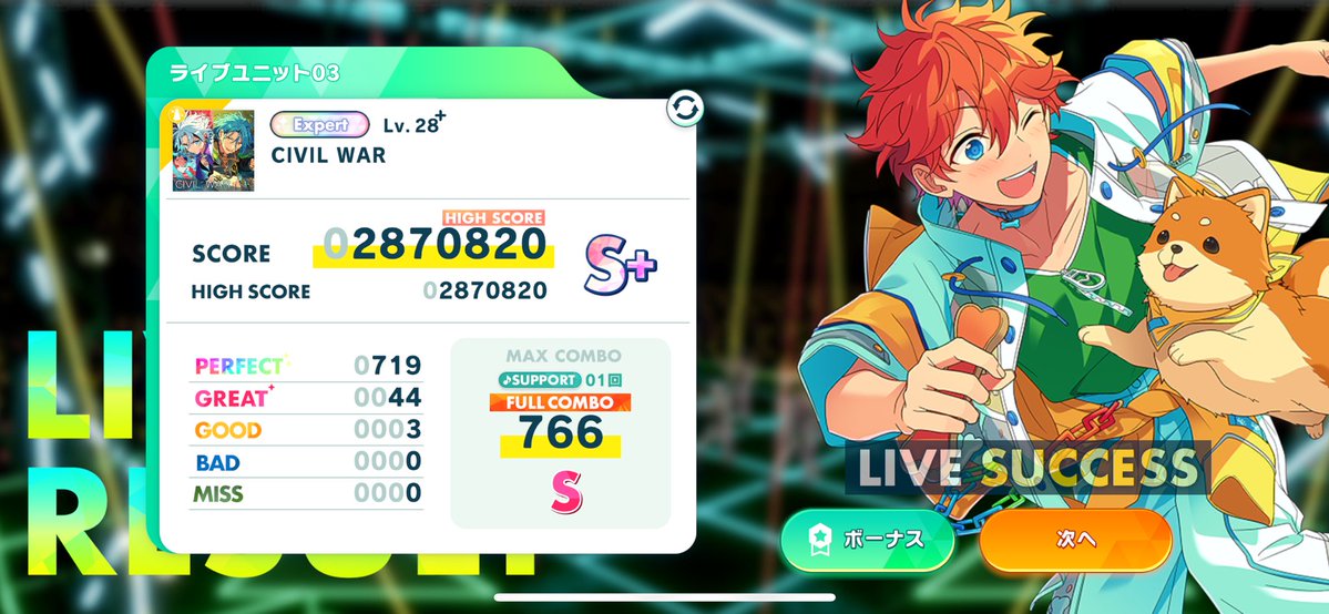 K@toyan（かとやん）🎹 tweet media