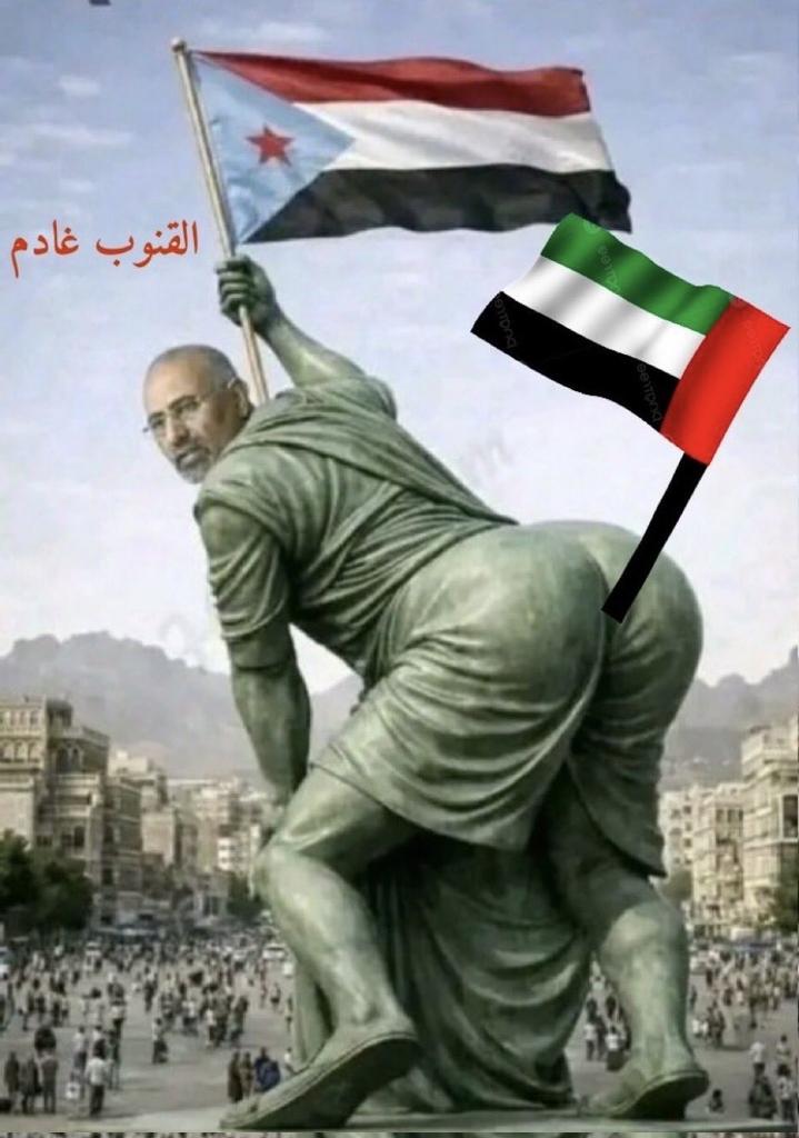جنوبي حر tweet media