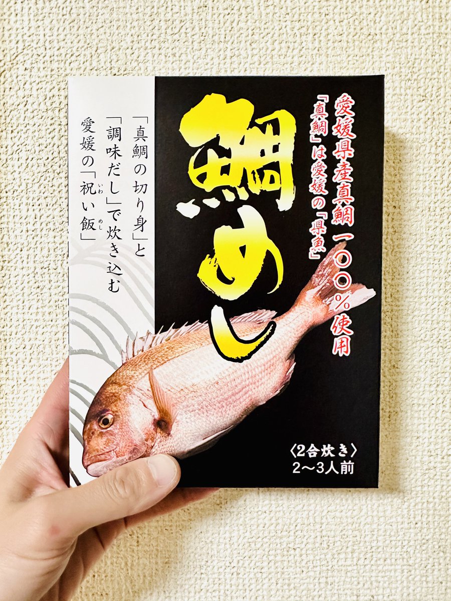 ともやん tweet media