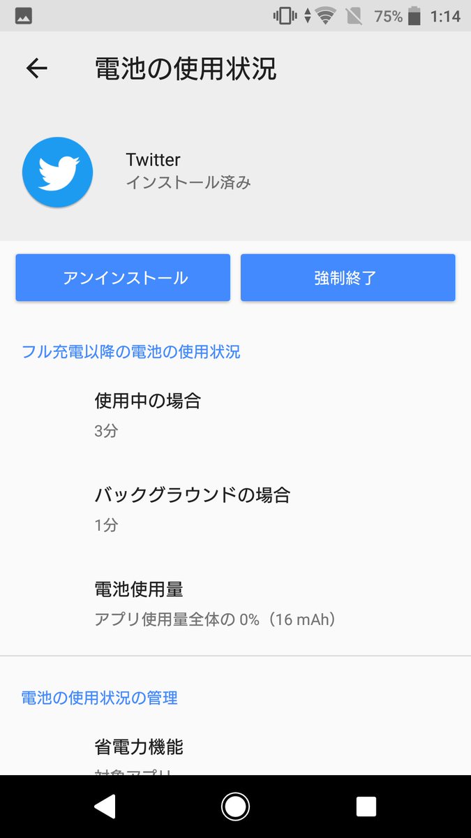 ろぽ🥕ゲーム引き籠り tweet media