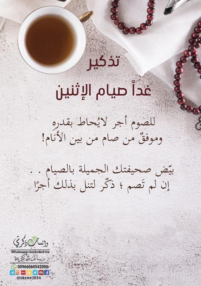 رضاك عني يا الله ♡ tweet media